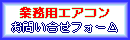 ���R�G�A�R���H�����₢�����t�H�[��
