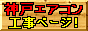 �_�˃G�A�R���H���y�[�W