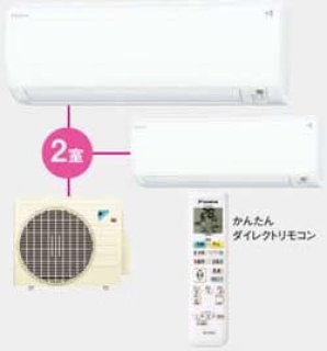 エアコン販売のエアコン屋ネット【商品検索結果】
