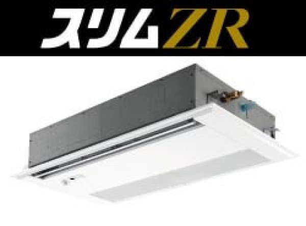 画像1: 2.5馬力 三菱電機 スリムZR天カセ1方向 ムーブセンサーパネル (1)