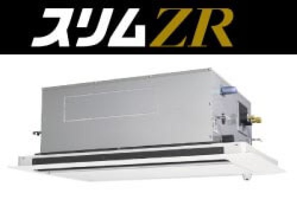 画像1: 4.0馬力 三菱電機 スリムZR天カセ2方向 ムーブセンサーパネル (1)