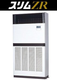 三菱電機 業務用パッケージエアコン床置きスリムZRを税込、送料