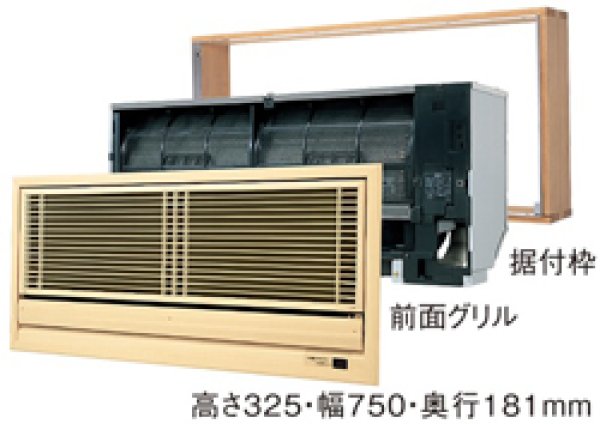 画像1: パナソニック 壁ビルトインエアコン (1)