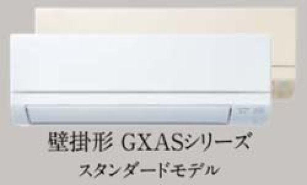 画像1: 12畳用 三菱電機 マルチ室内機壁掛けGXシリーズ(内機のみ) (1)