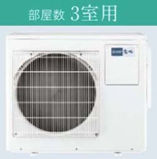 三菱 エアコン 室内機＋室外機 直接引取限定（大阪・堺市近く 三菱電機マルチエアコン用室外機の格安販売ページ