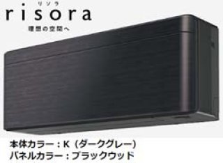 最新家庭用壁掛けエアコン2.2kw(おもに6畳用)を送料無料で格安販売