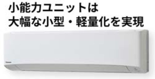 画像1: 2.3馬力 パナソニック XEPHY Premium壁掛け ワイヤードリモコン エコナビ ナノイーX (1)