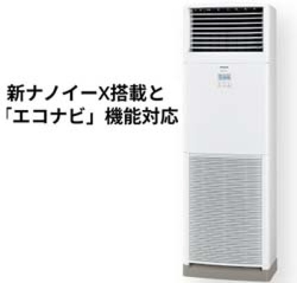 画像1: 5.0馬力 パナソニック XEPHY Premium床置き ナノイーX (1)