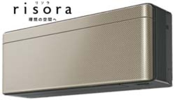 画像8: 2.2kw 6畳用 ダイキン マルチエアコン risora 壁掛け(室内機のみ) (8)