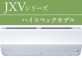 【ping】⭕️2020年製11～17畳用エアコン✅設置工事可✅1年保証付 白くまくん 標準取付工事費込 エアコン 6畳用 日立 2025年モデル AJ
