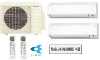 ダイキンマルチエアコンを税込、送料無料で激安販売 (Page 1)