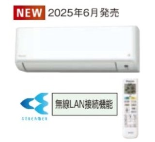 値下げ　送料無料　新品未使用ダイキン　マルチエアコン室外機ルームエアコン ダイキン（DAIKIN） C56RTCXV-W 【室内機のみ】 エアコン 主に18畳