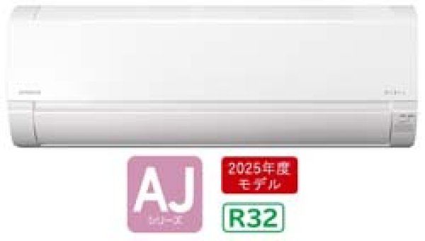 AJシリーズ