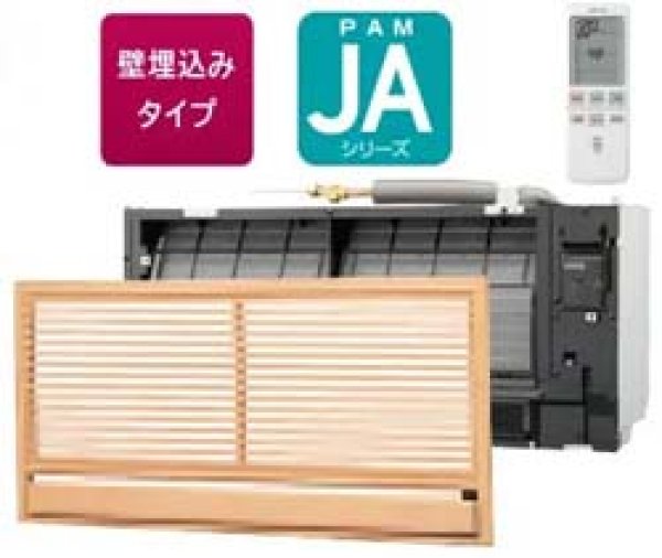 画像1: 日立 14畳用 壁埋込みタイプ、送料無料 (1)