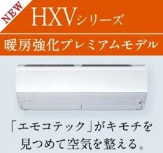 最新家庭用壁掛けエアコン2.8kw(おもに10畳用)を送料無料で格安販売