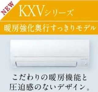 最新家庭用壁掛けエアコン2.8kw(おもに10畳用)を送料無料で格安販売
