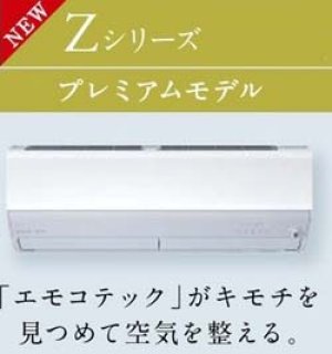 最新家庭用壁掛けエアコン5.6kw(おもに18畳用)を送料無料で格安販売