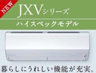 FUJITSU 壁掛けエアコン　2022年製　6畳用　41,580円 最新家庭用壁掛けエアコン2.2kw(おもに6畳用)を送料無料で格安販売