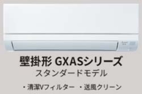 画像1: 18畳用 三菱電機 マルチ室内機壁掛けGXシリーズ(内機のみ) (1)