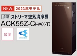 最新2023年モデル ダイキン 加湿ストリーマ空気清浄機 税込・送料無料 