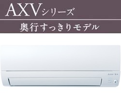 エアコン販売|三菱霧ヶ峰3.6kw壁掛けエアコンを激安販売